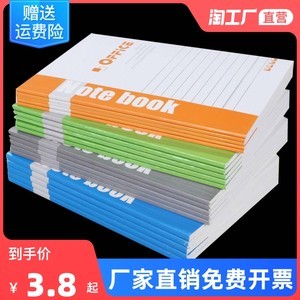 筆記本子軟抄本 辦公用品中的實用選擇