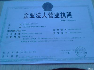 鄉寧揚海財務服務 專業銷售及技術咨詢解決方案