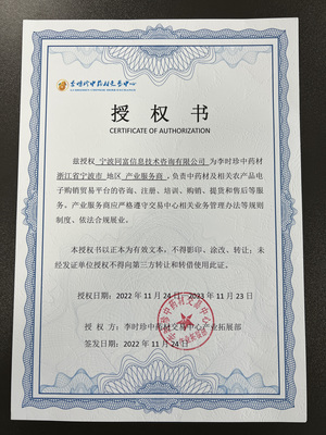 同富信息 專業(yè)銷售與技術咨詢服務的全方位解析