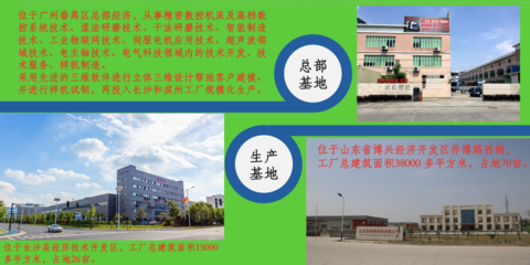 傳承匠心、智領未來 與金嶺股份共同探索銷售及技術咨詢服務新路徑