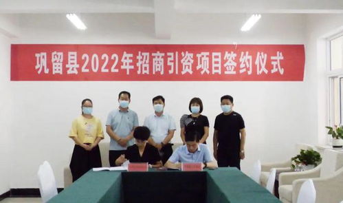 蘋果自動化分選線及包裝車間項(xiàng)目落戶鞏留縣，助力產(chǎn)業(yè)升級與品牌提升